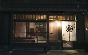 京都漆楼わかさや by 宿ルKYOTO HANARE